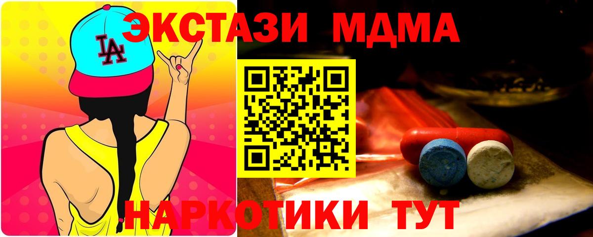 Экстази бентли Чернушка