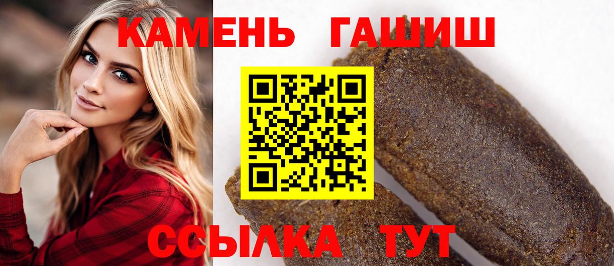 Гашиш индика сатива Чернушка
