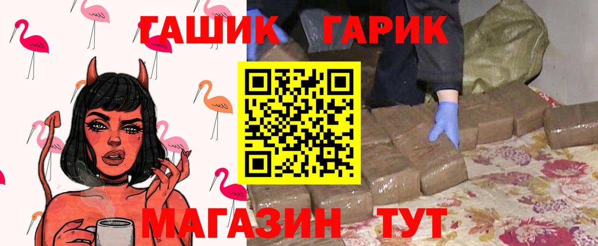 Чернушка  Гашиш индика сатива  Гашиш  Вход с VPN  Гашиш Premium 