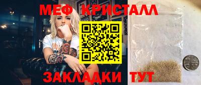 сатива Будённовск