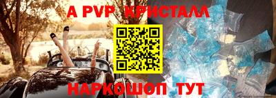a pvp Бузулук