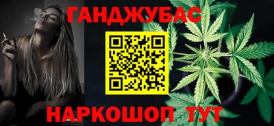 сатива Будённовск