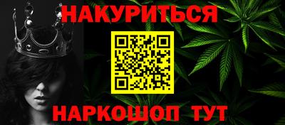 бошки Ипатово