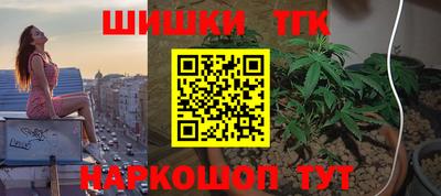 сатива Будённовск