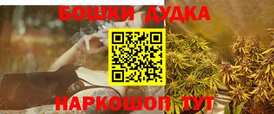сатива Будённовск