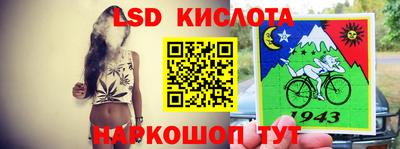 сатива Будённовск