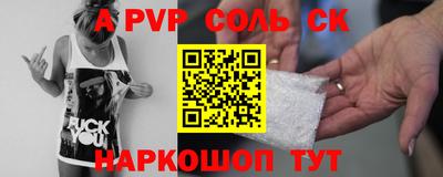 a pvp Бузулук