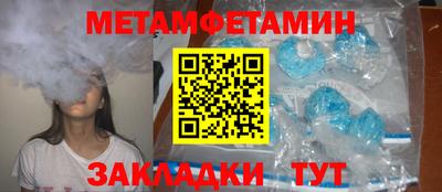 сатива Будённовск