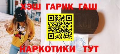 сатива Будённовск
