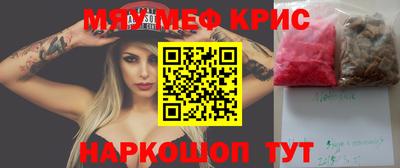 MDMA Бугуруслан