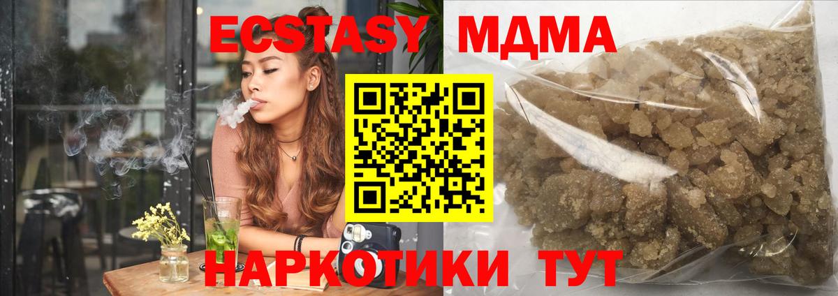 MDMA VHQ Чернушка