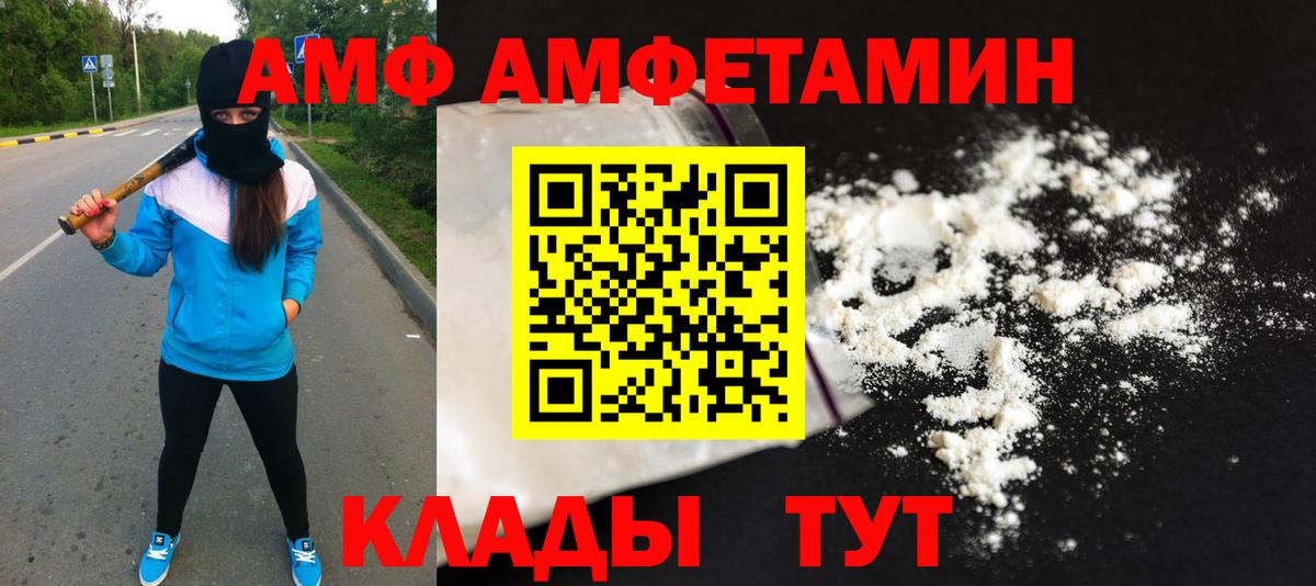 Первитин Декстрометамфетамин 99.9% Чернушка