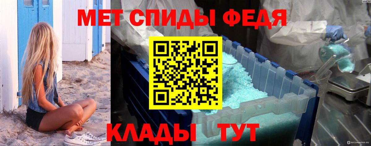 Первитин пудра  Вход с VPN  Чернушка 