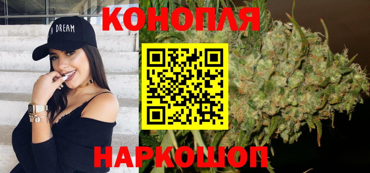 Бошки марихуана гибрид Чернушка